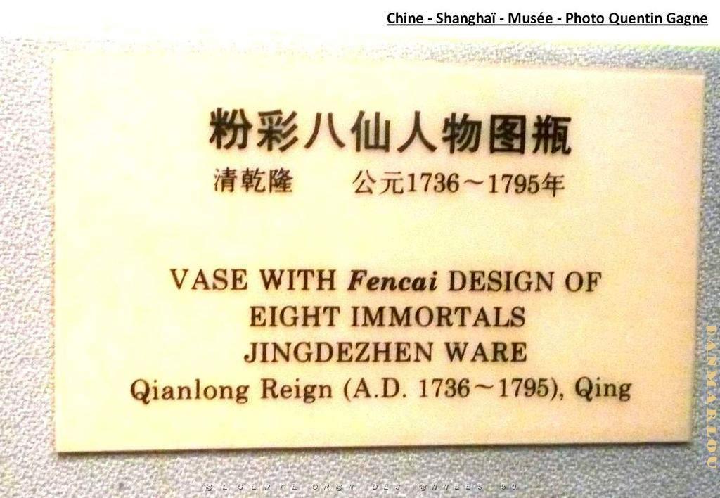 Shanghai Quentin 156.JPG